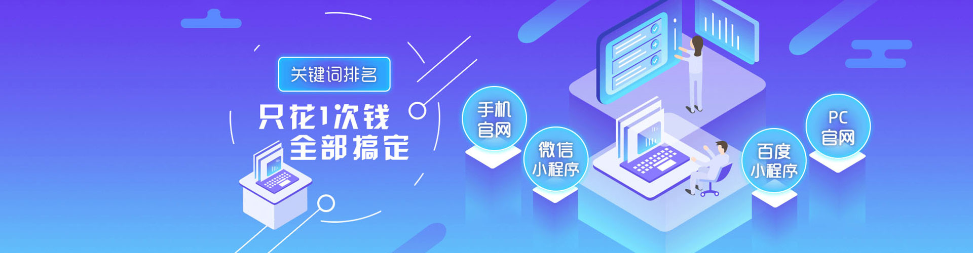冈山推广信息流
